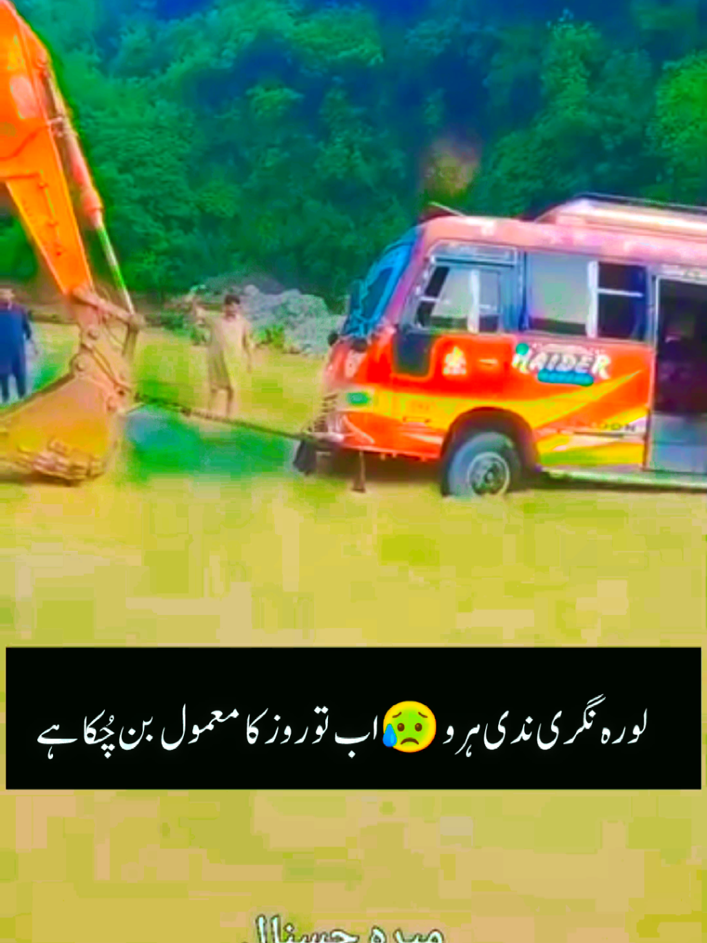 @𝗚ujjar-𝐇azarawa𝐥l💫