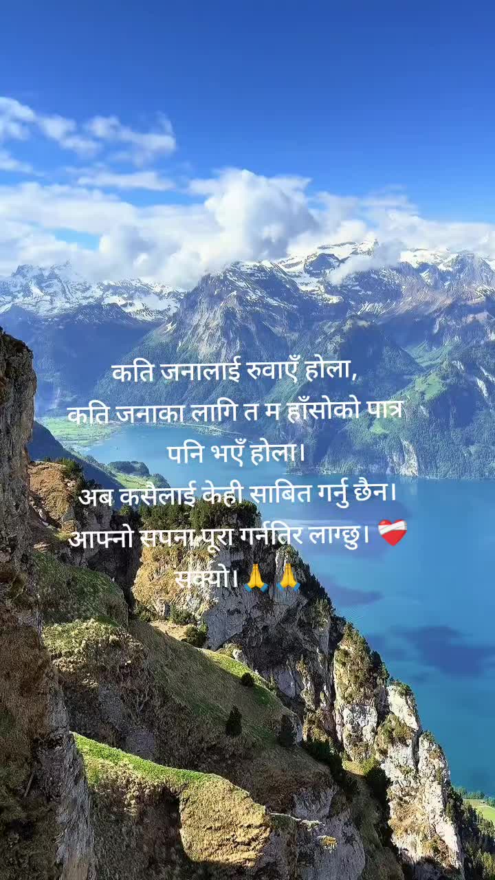 @Sishir Bhatta