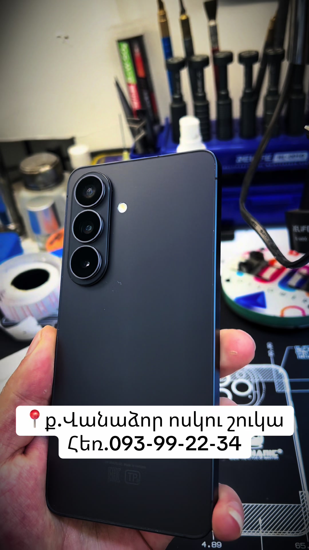 @AE Mobile🔬🤳📱