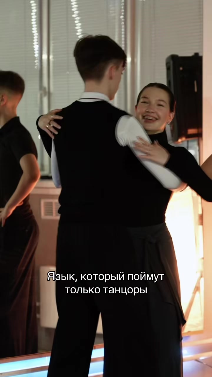 @ГЛЯНЦЕВАЯ ЖИЗНЬ ТАНЦОРОВ