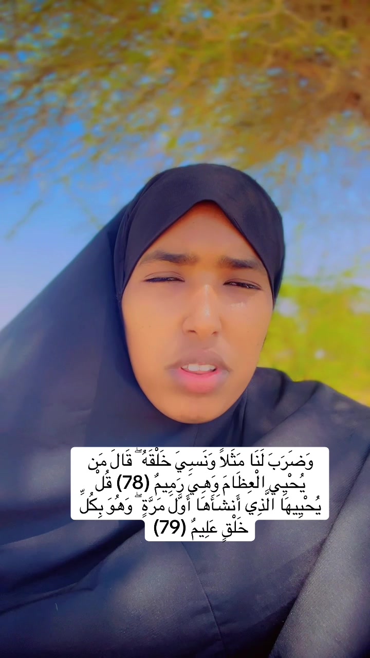 @Abwanad Heegan🧕🦋👸
