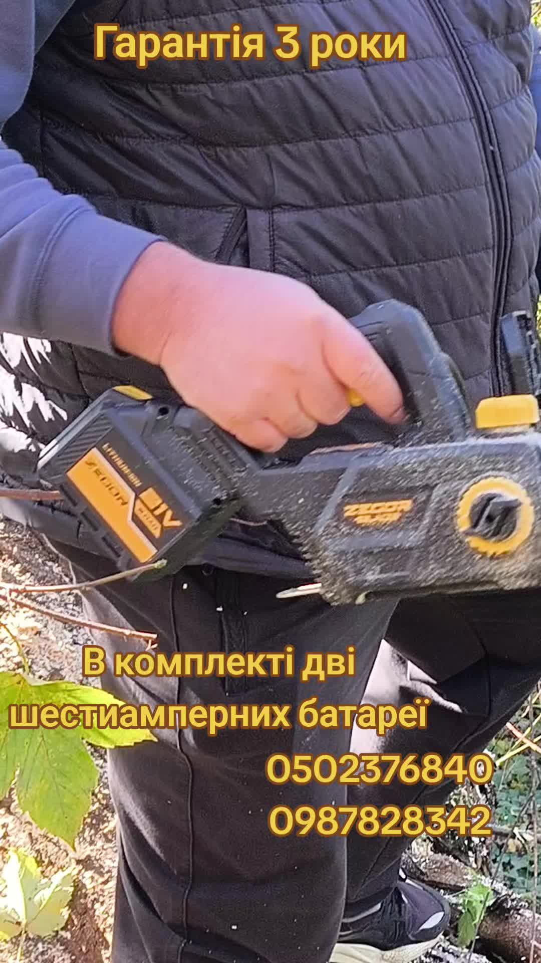 @SPECTR