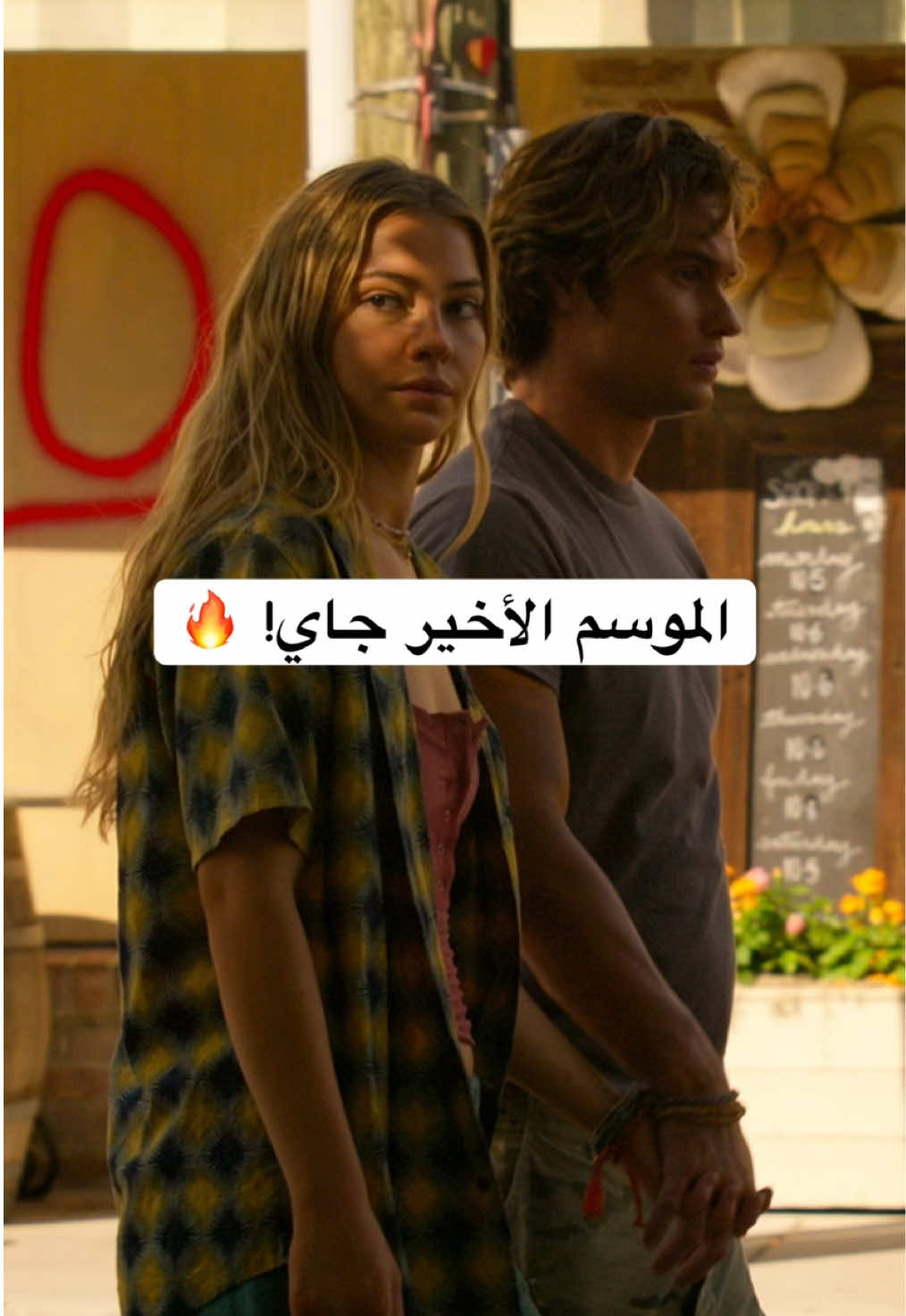 @NetflixMENA
