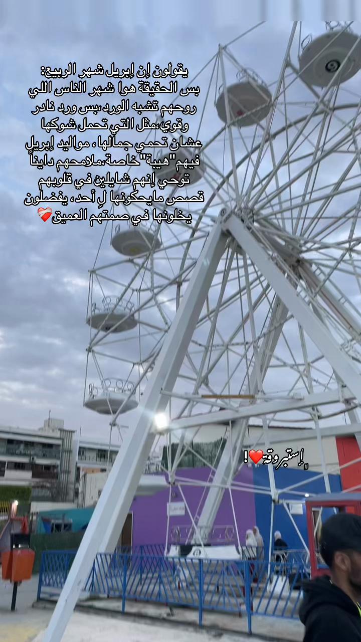 @Estbrek Fa