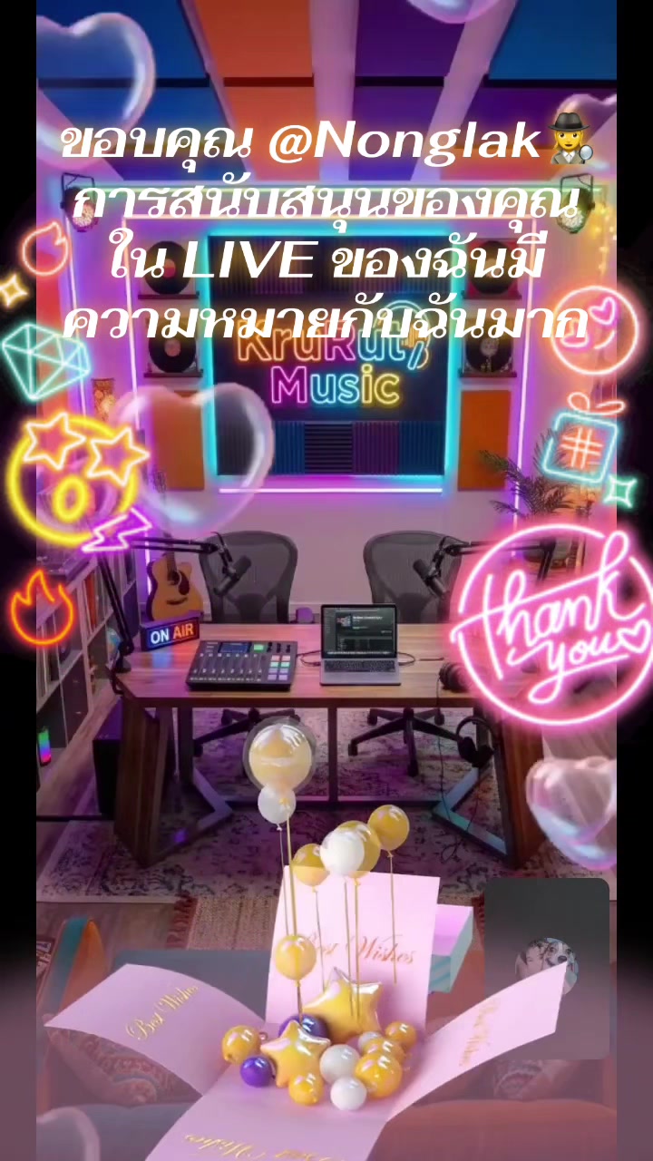 @ðļ ðŧāļāļĢāļđāļĢāļąāļāļāđðļðžðš