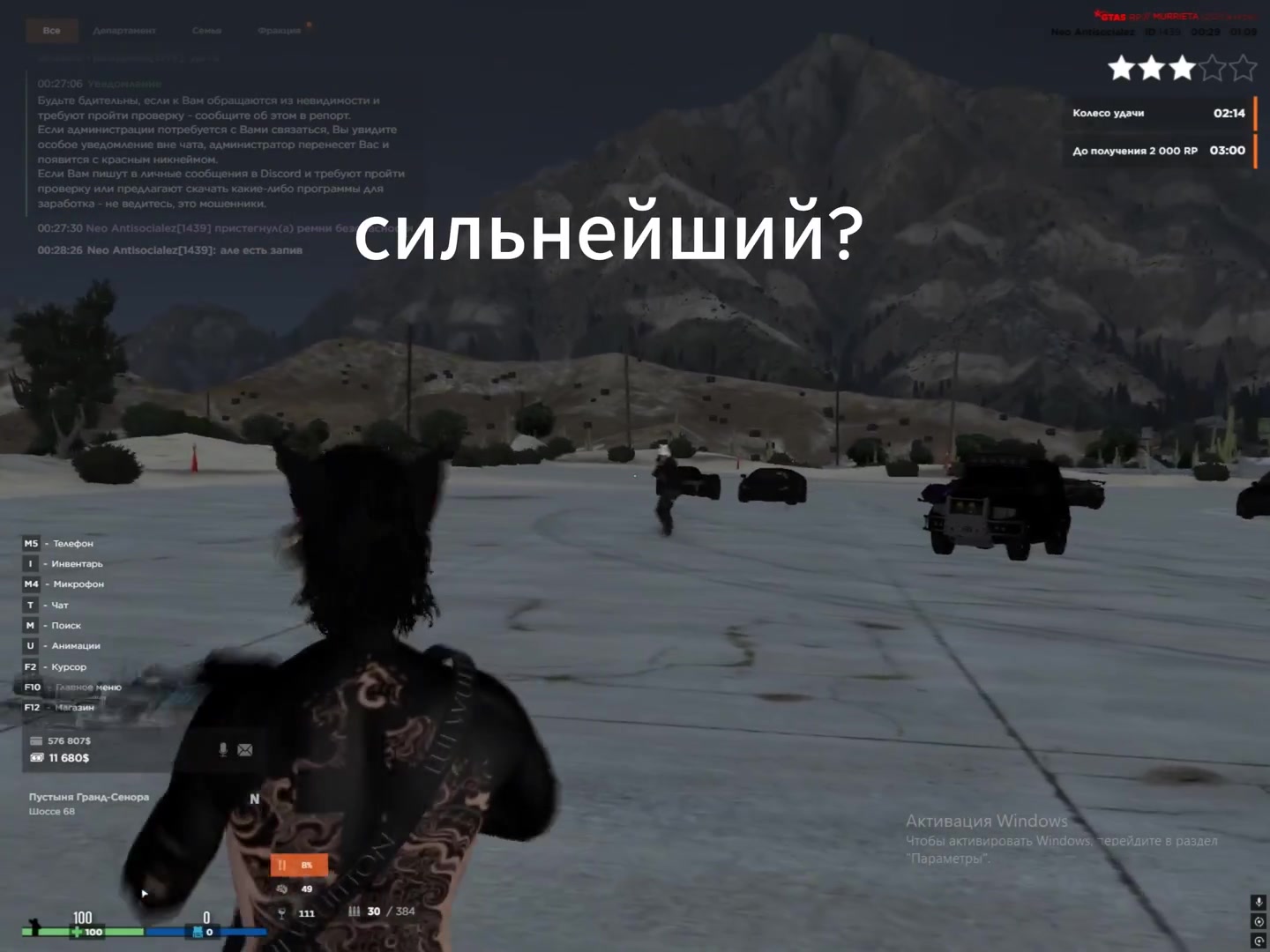 @просто нео