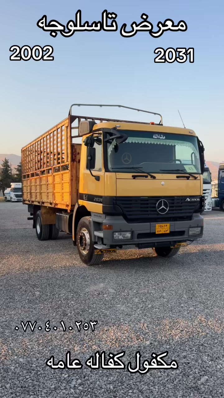 @معرض طاسلوجه