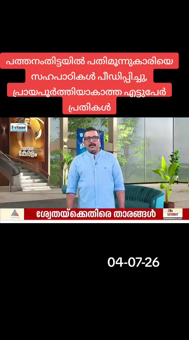 @😎തലശ്ശേരികാരൻ😎