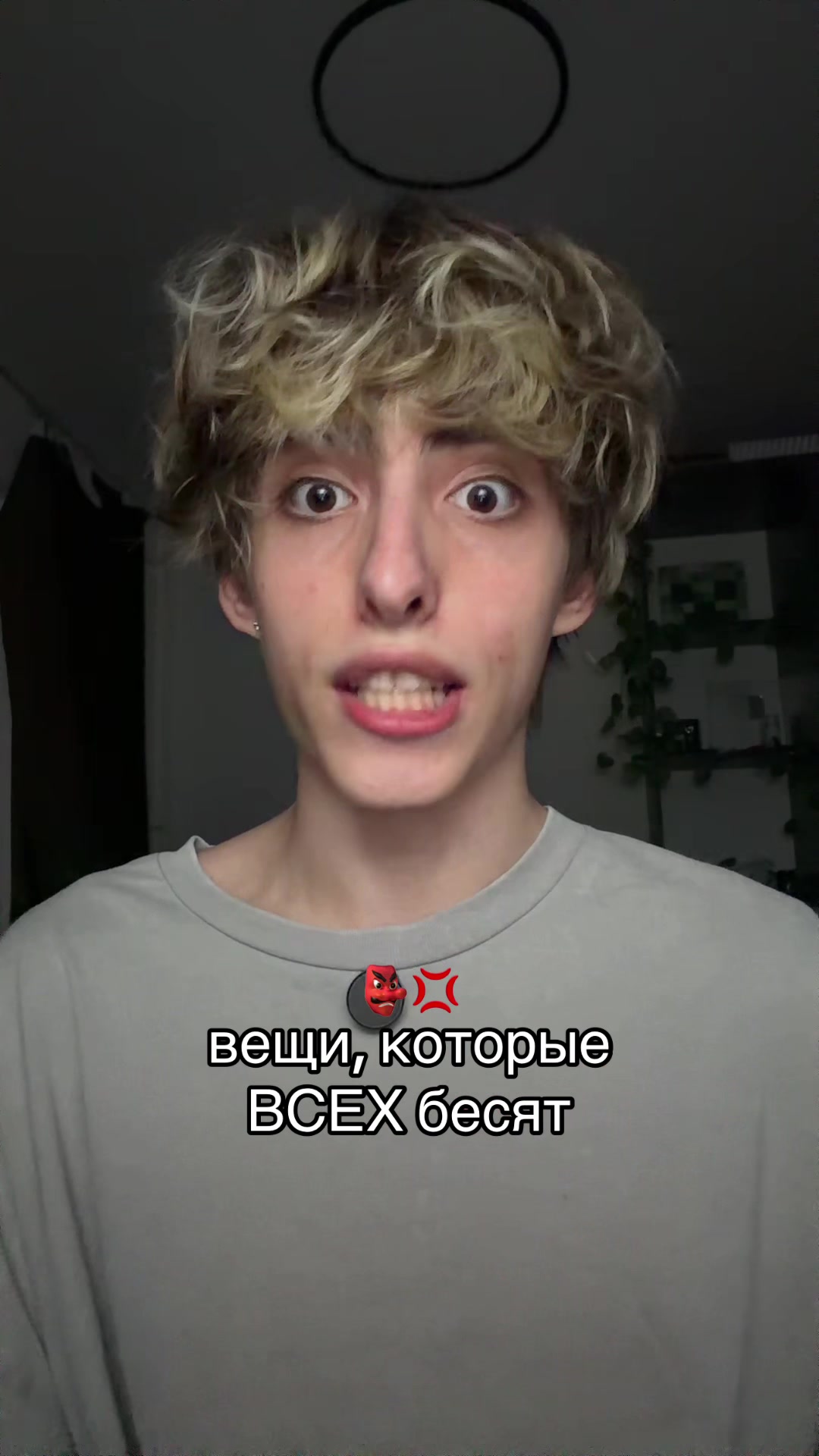 @бушик
