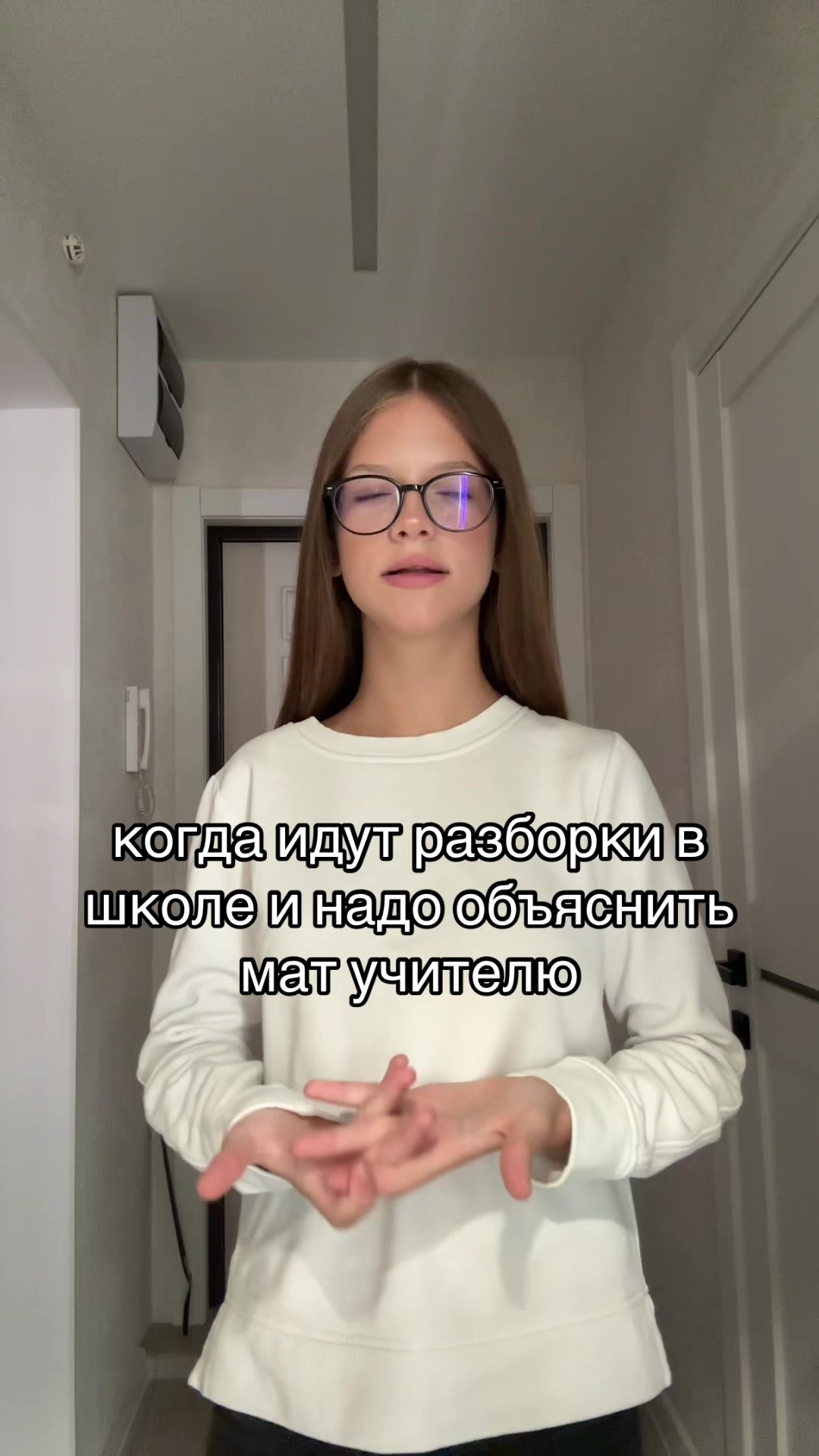 @соня миньон