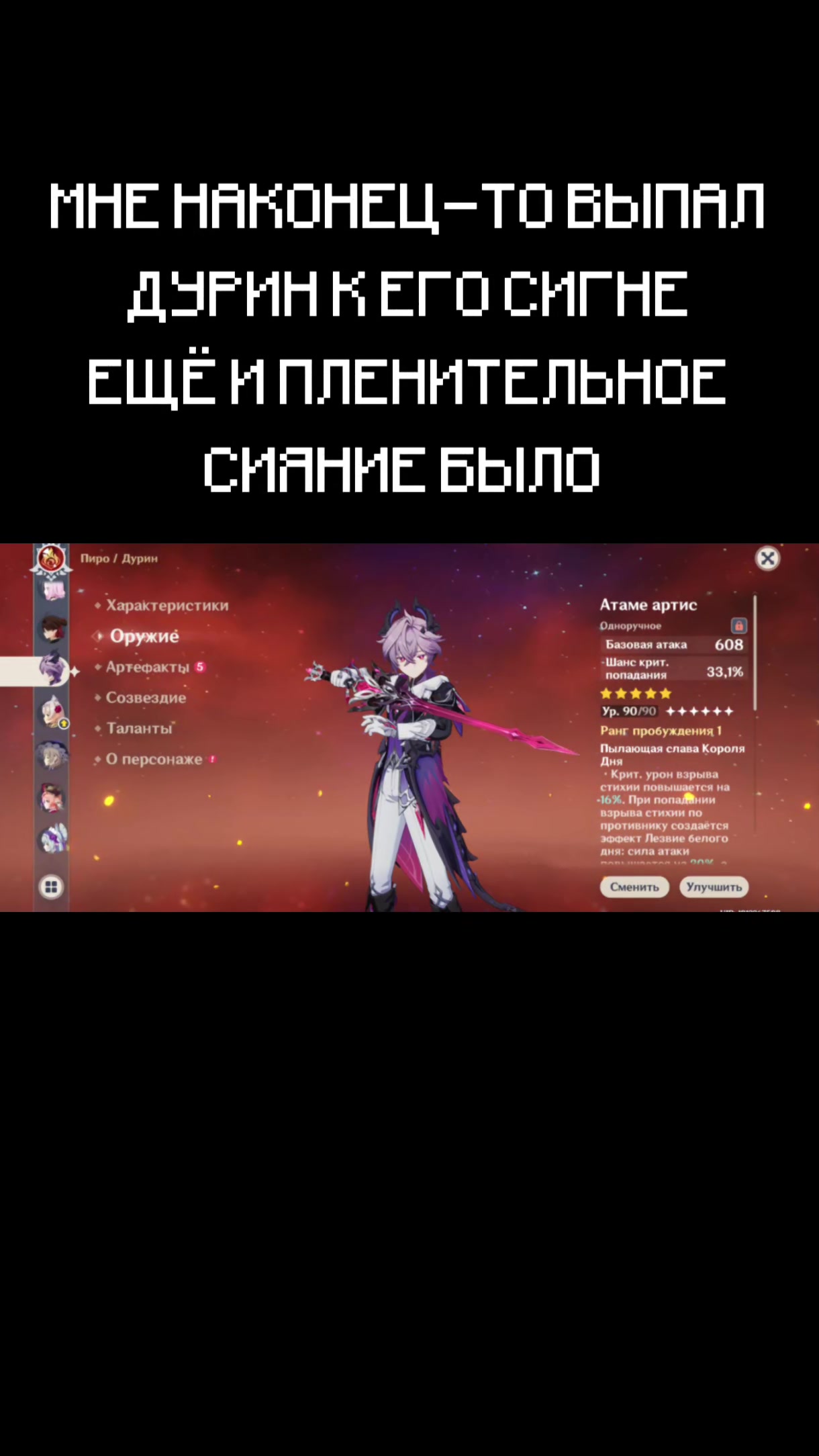 @Дрелька [nu]