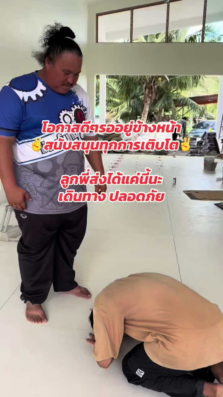 @ช่าง เอ็ม