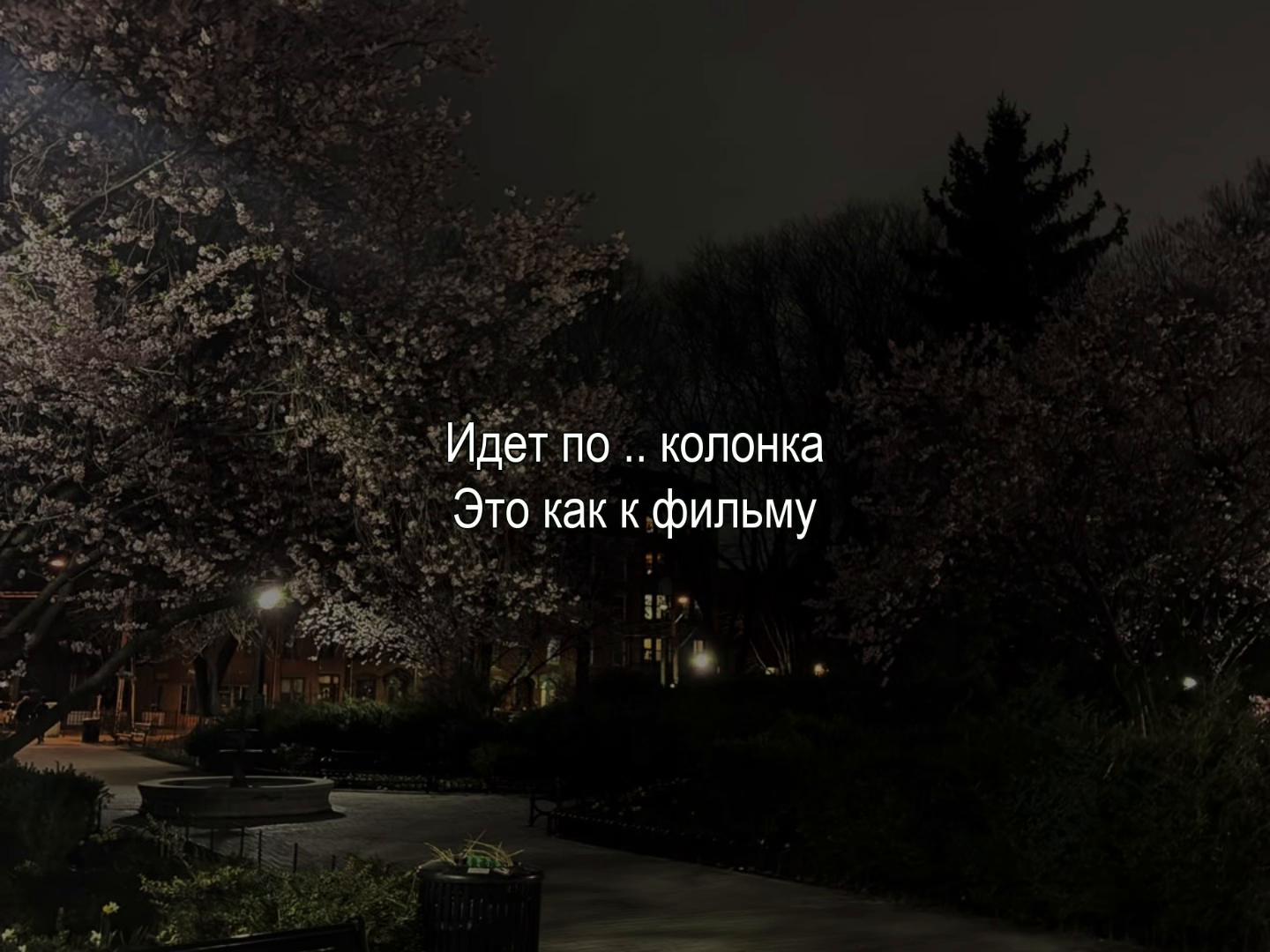@музыка для липсингов