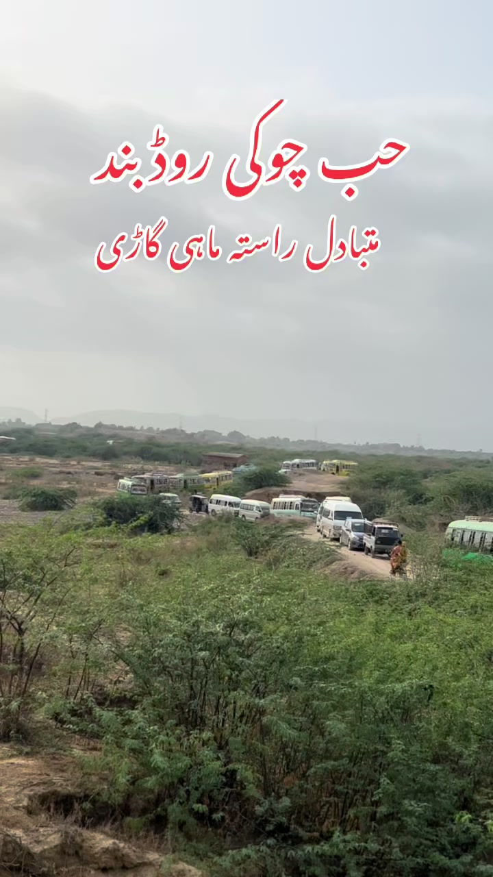 @Asif Zehri