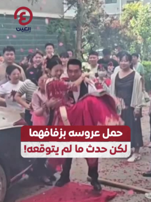 @العين الإخبارية