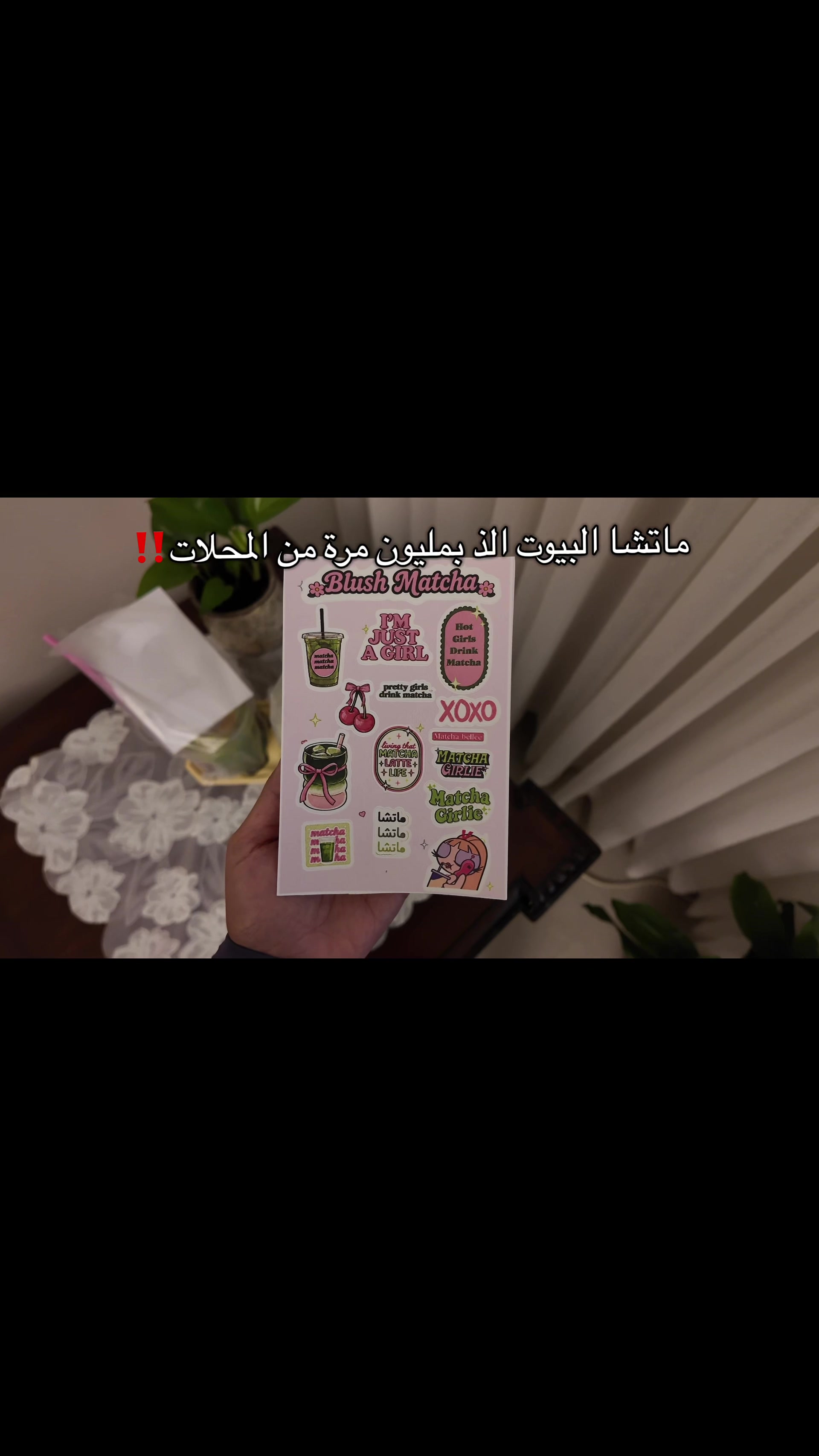 @أبرار | الجبيل