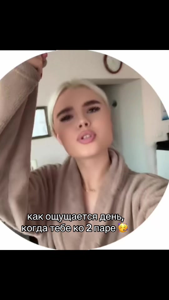 @Женя Блескова