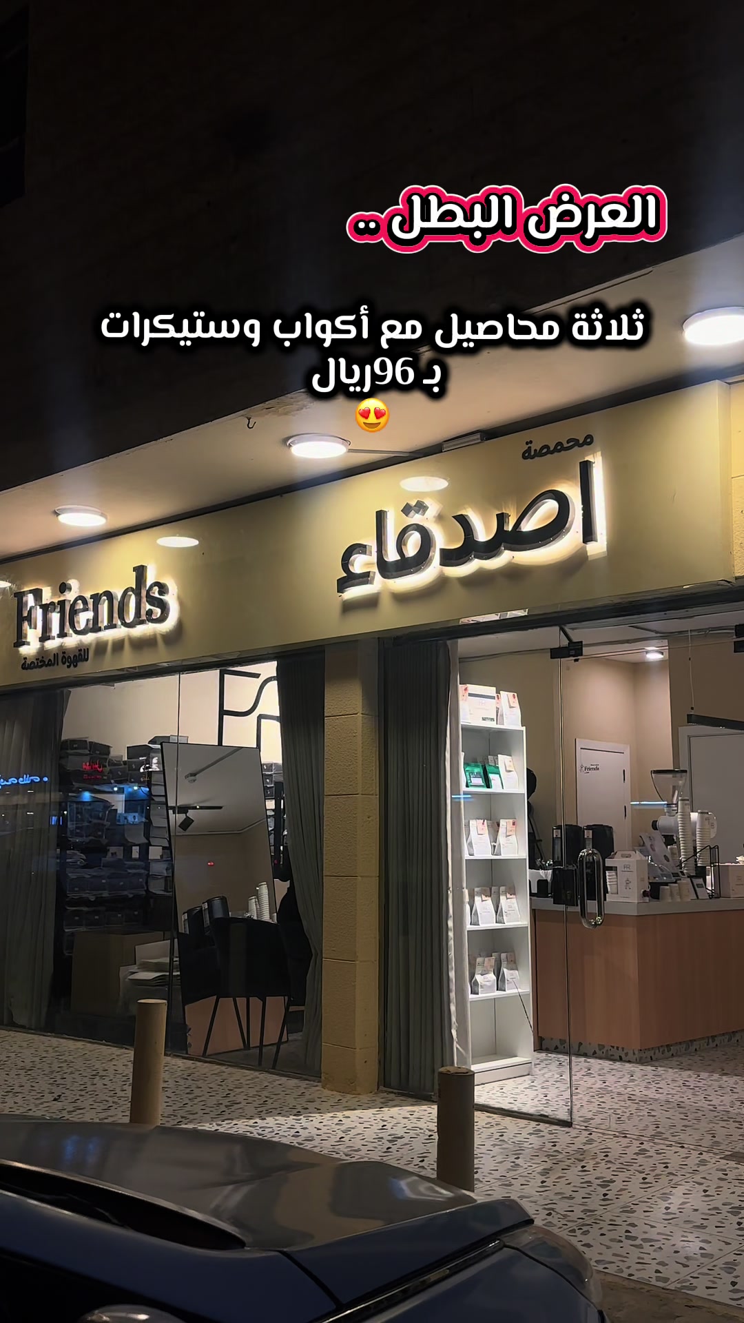 @࣪ 𝓢𝓪𝓱𝓪𝓻 🎀