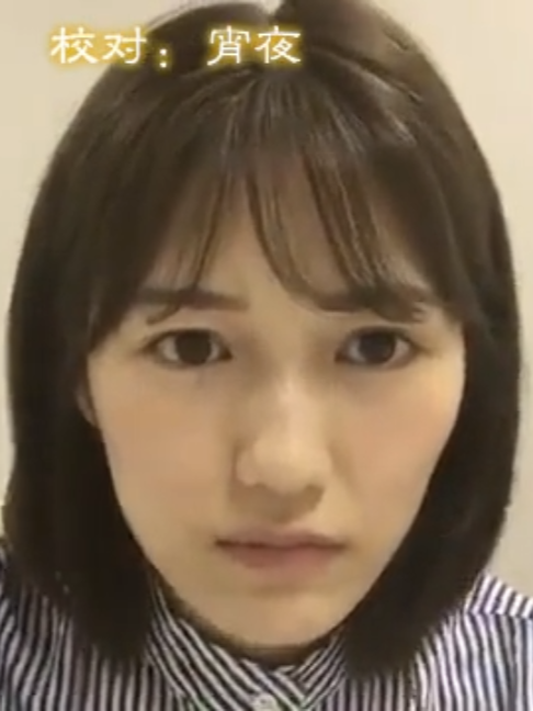 @Watanabe Mayu