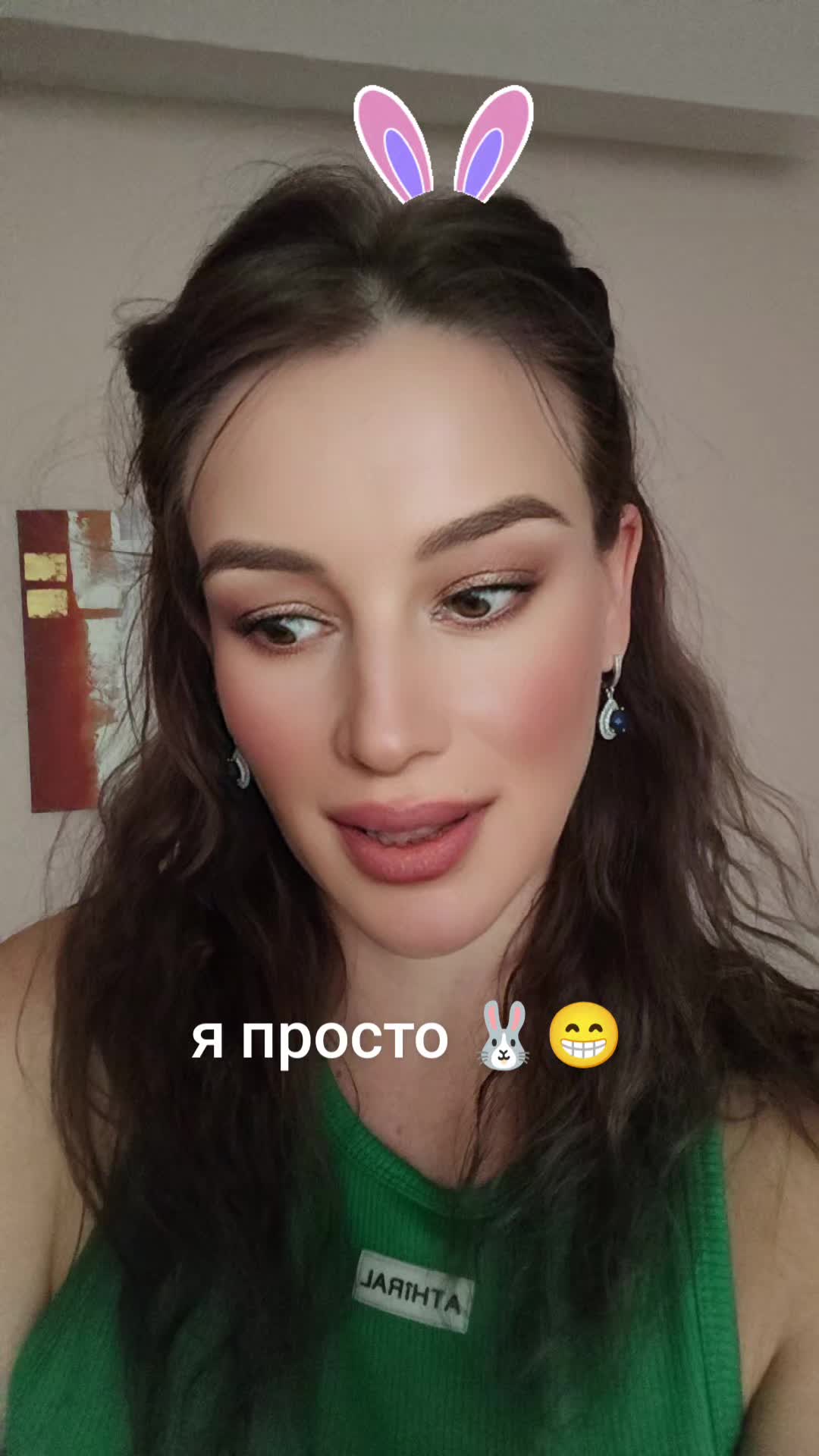 @Анна Кучер