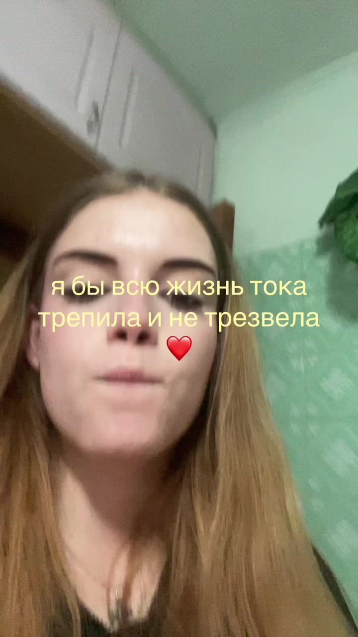 @алисьен