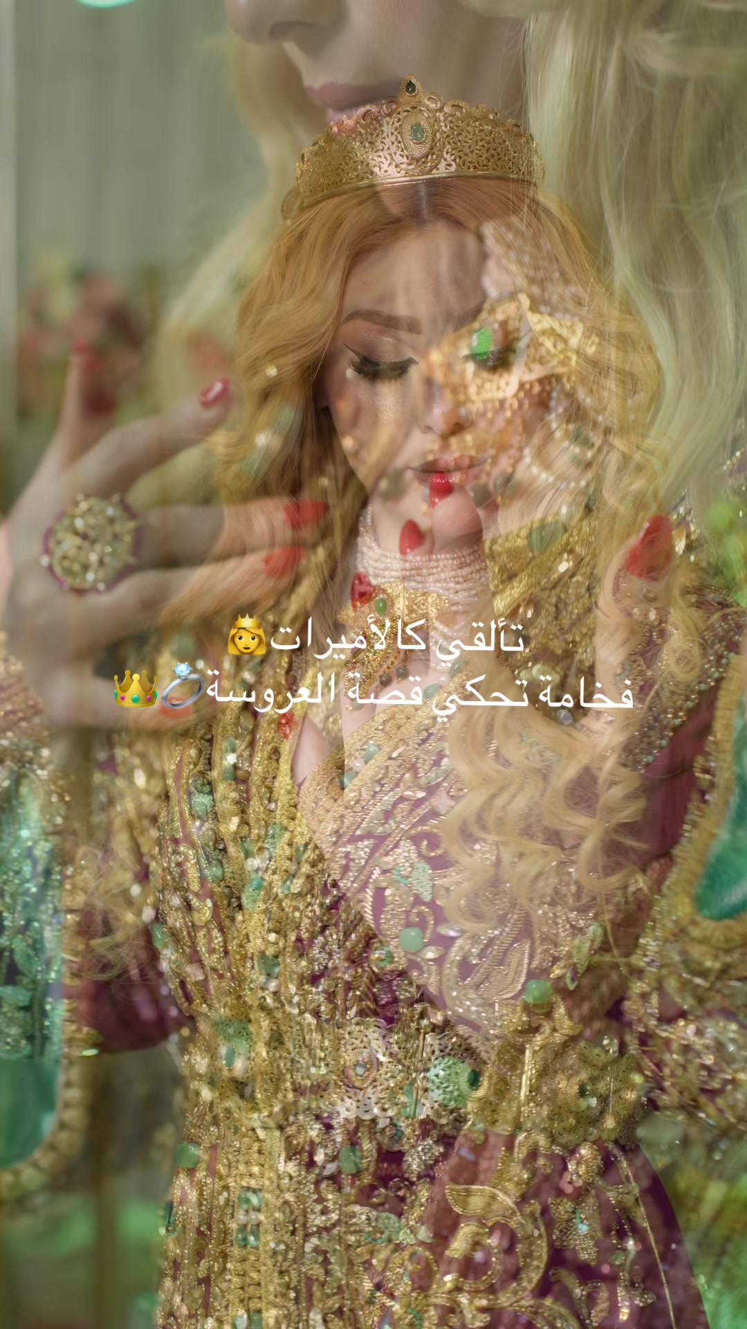 @إيمان أصالة العروسة