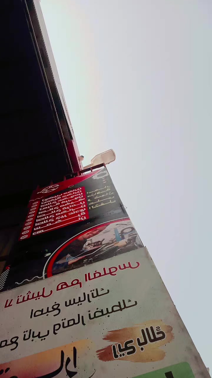@میاں صغیر احمد