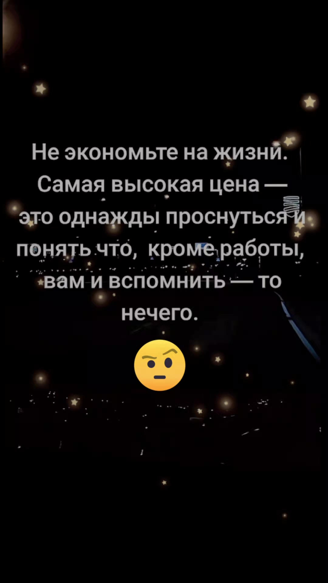 @Maria