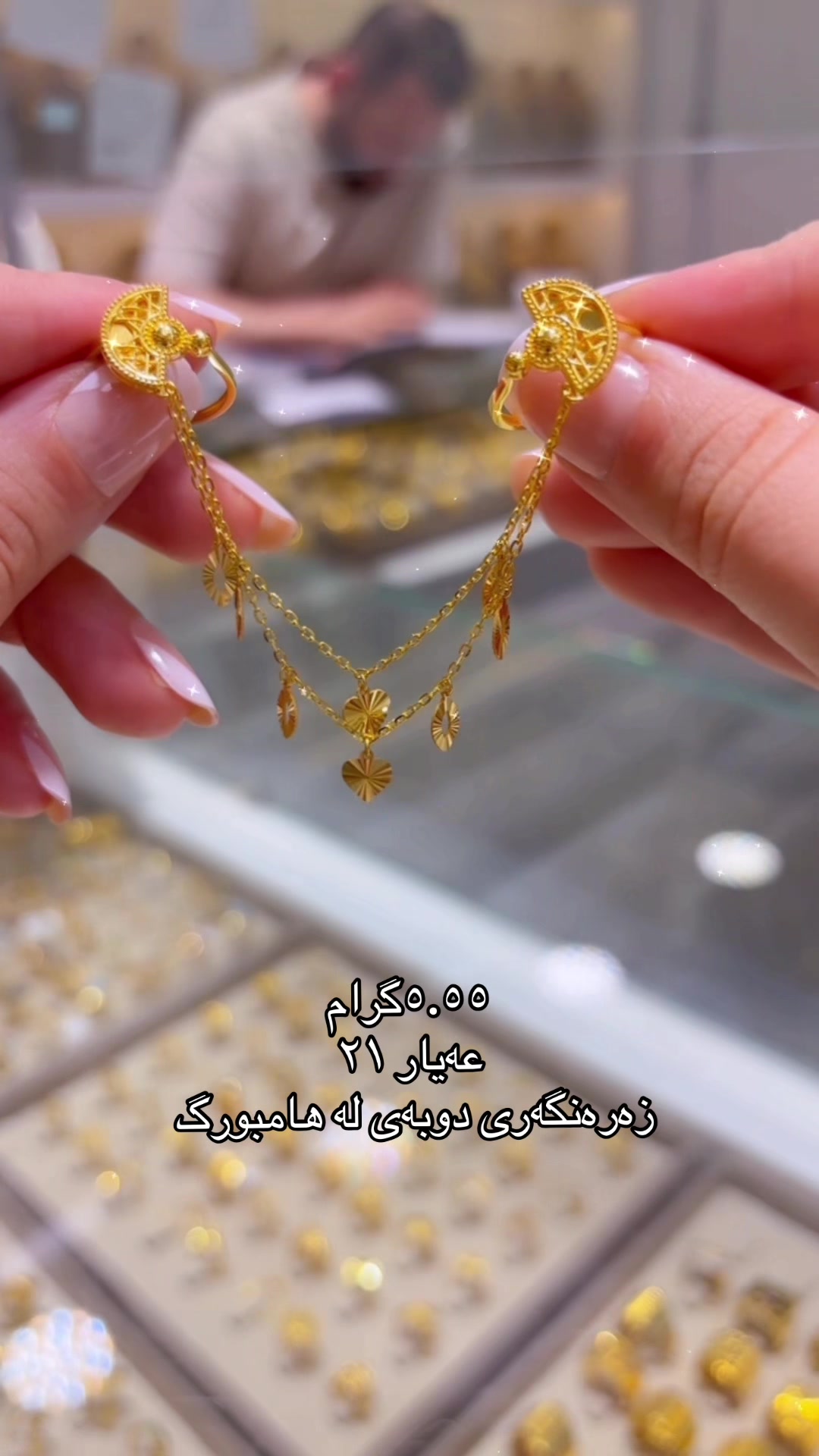 @Dubaijuwelier