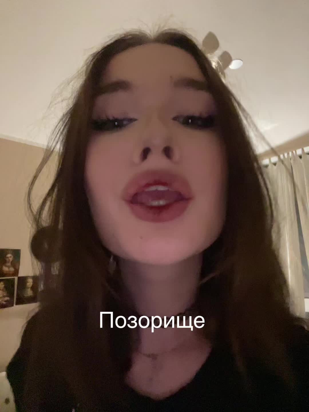 @великая