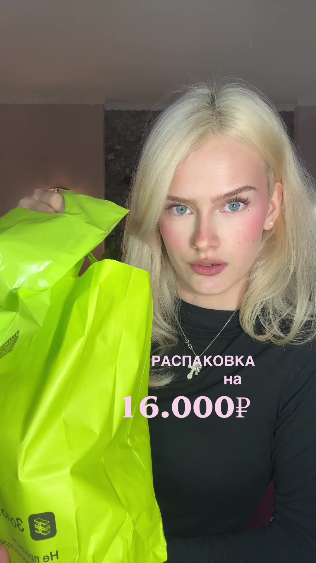@тгк:аринка донсенс