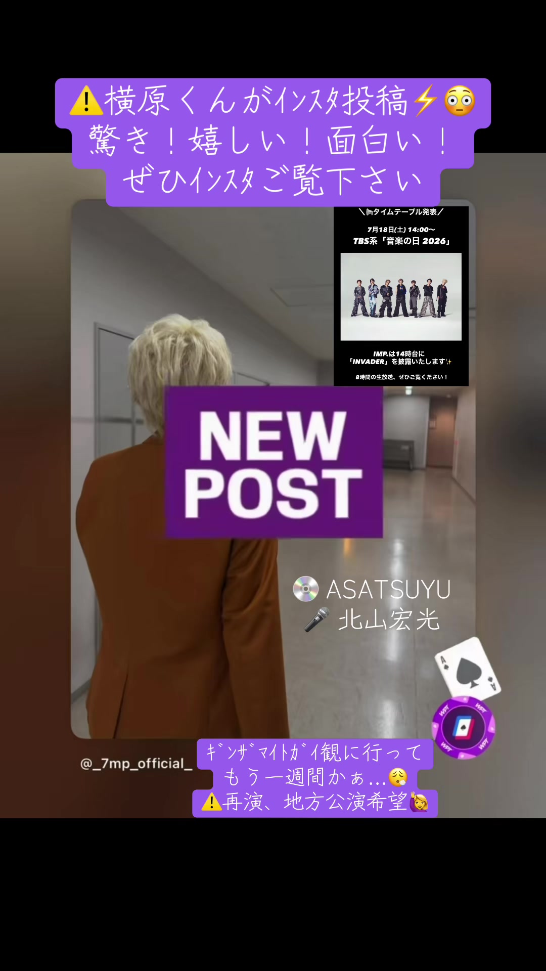 @花