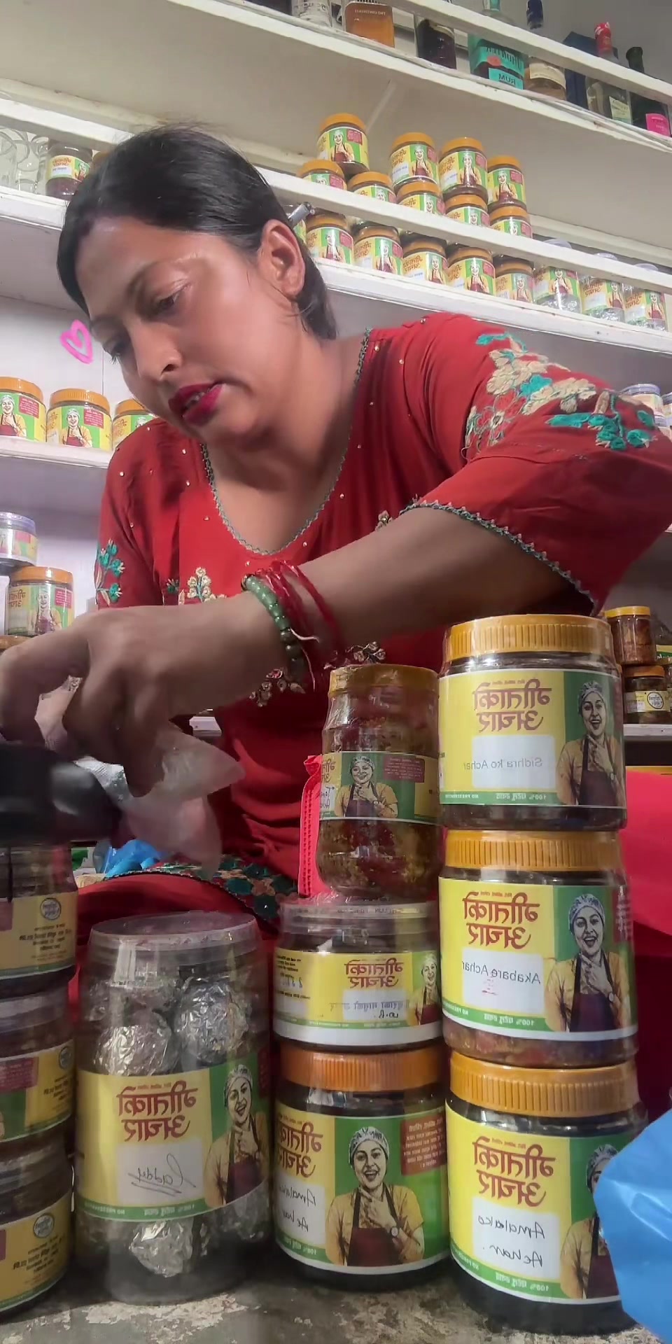 @Gita Ko Achar