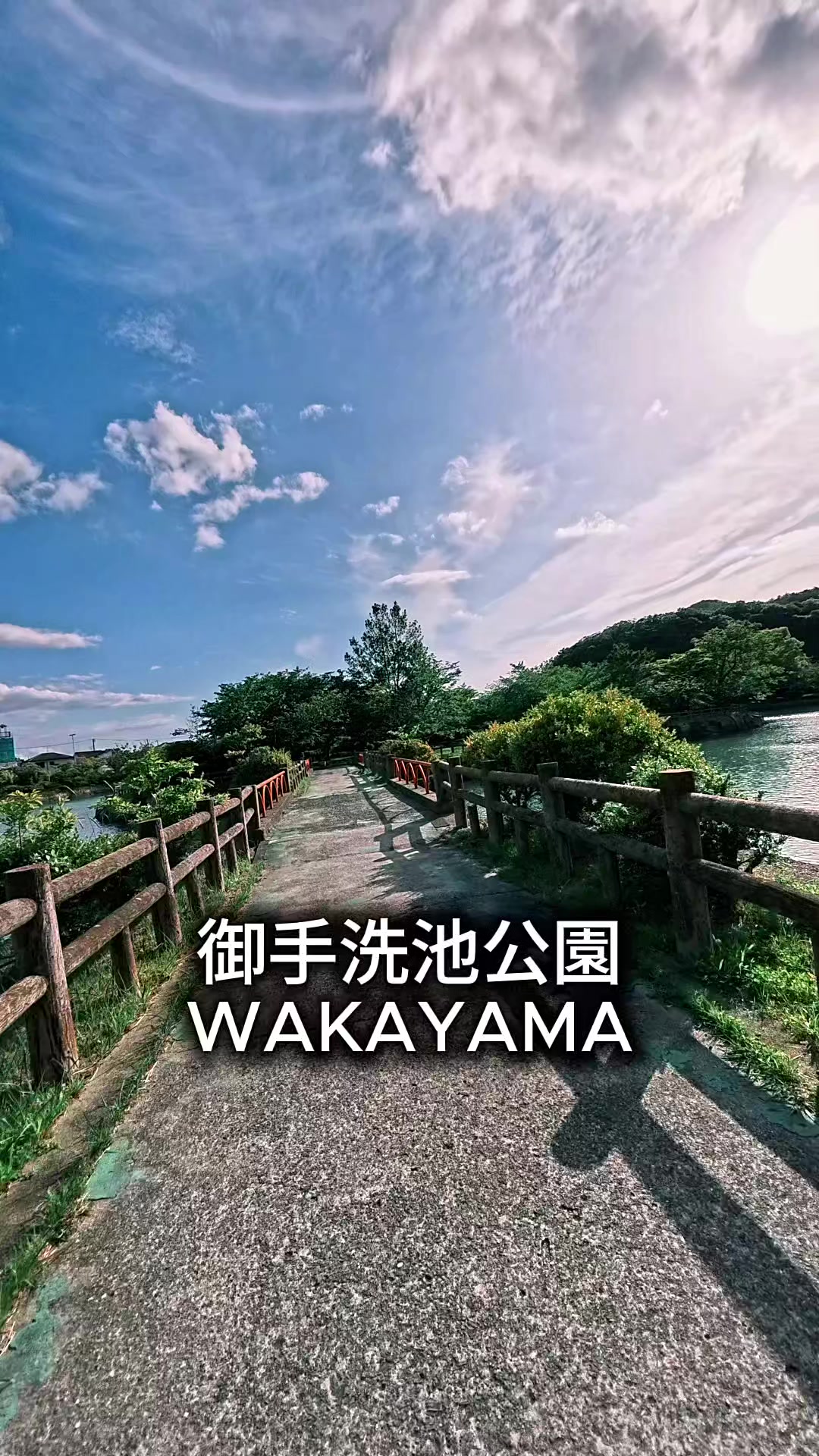 @tabi japan