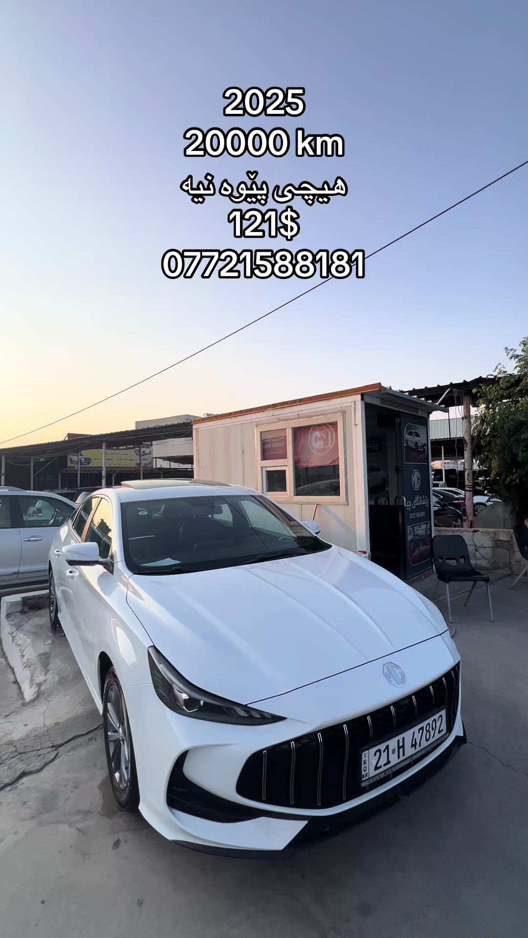 @𝑹𝒂𝒘𝒂𝒛 𝑪𝒂𝒓𝒔 🚘