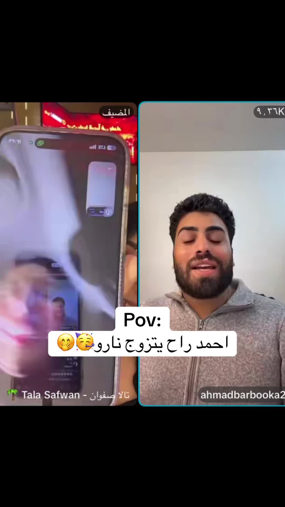 @تحميله