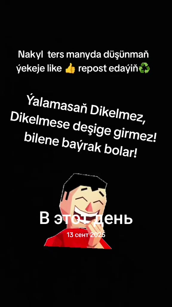 @ВолК... 2707
