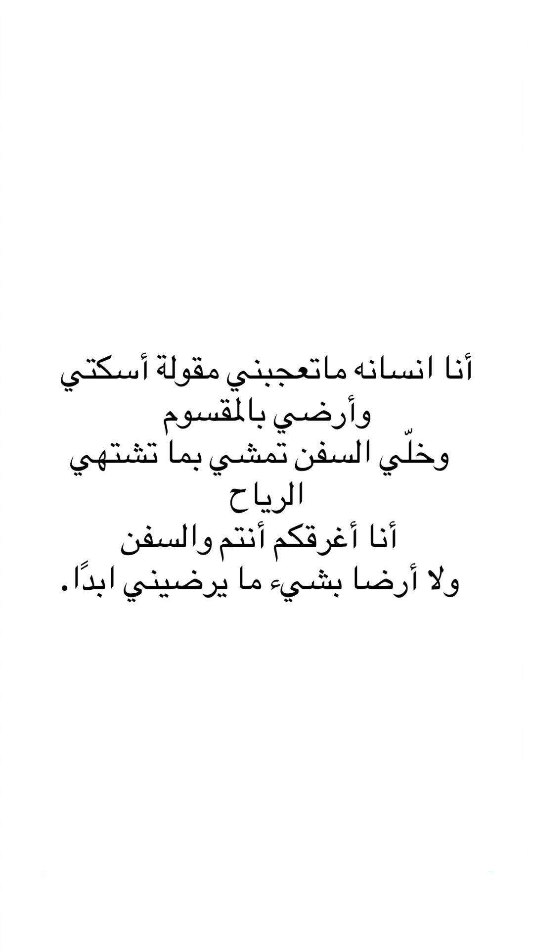 @ᴹᴬᴿʸᴬᴹ➰