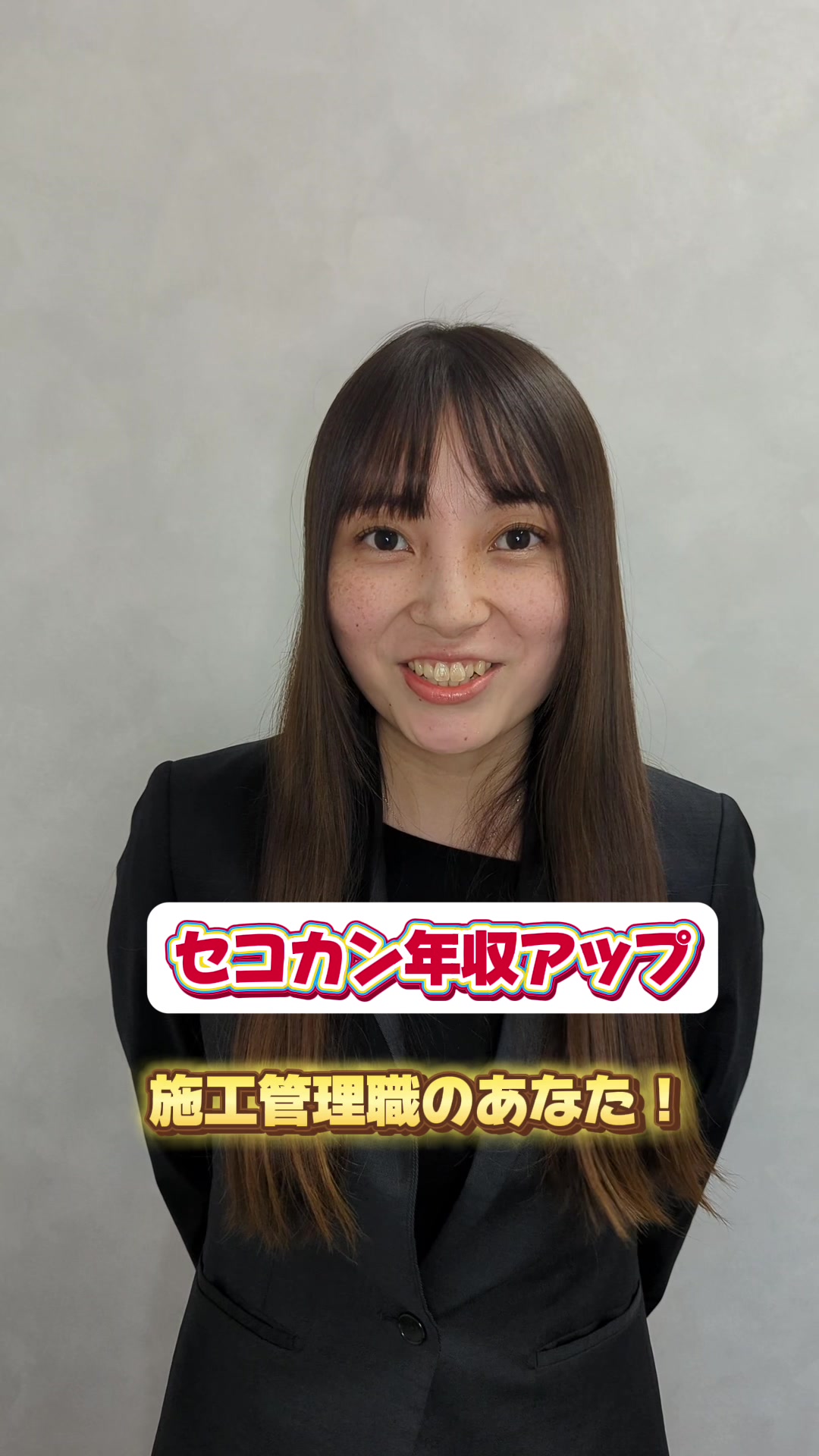 @建設業界での転職なら『建設JOBs』