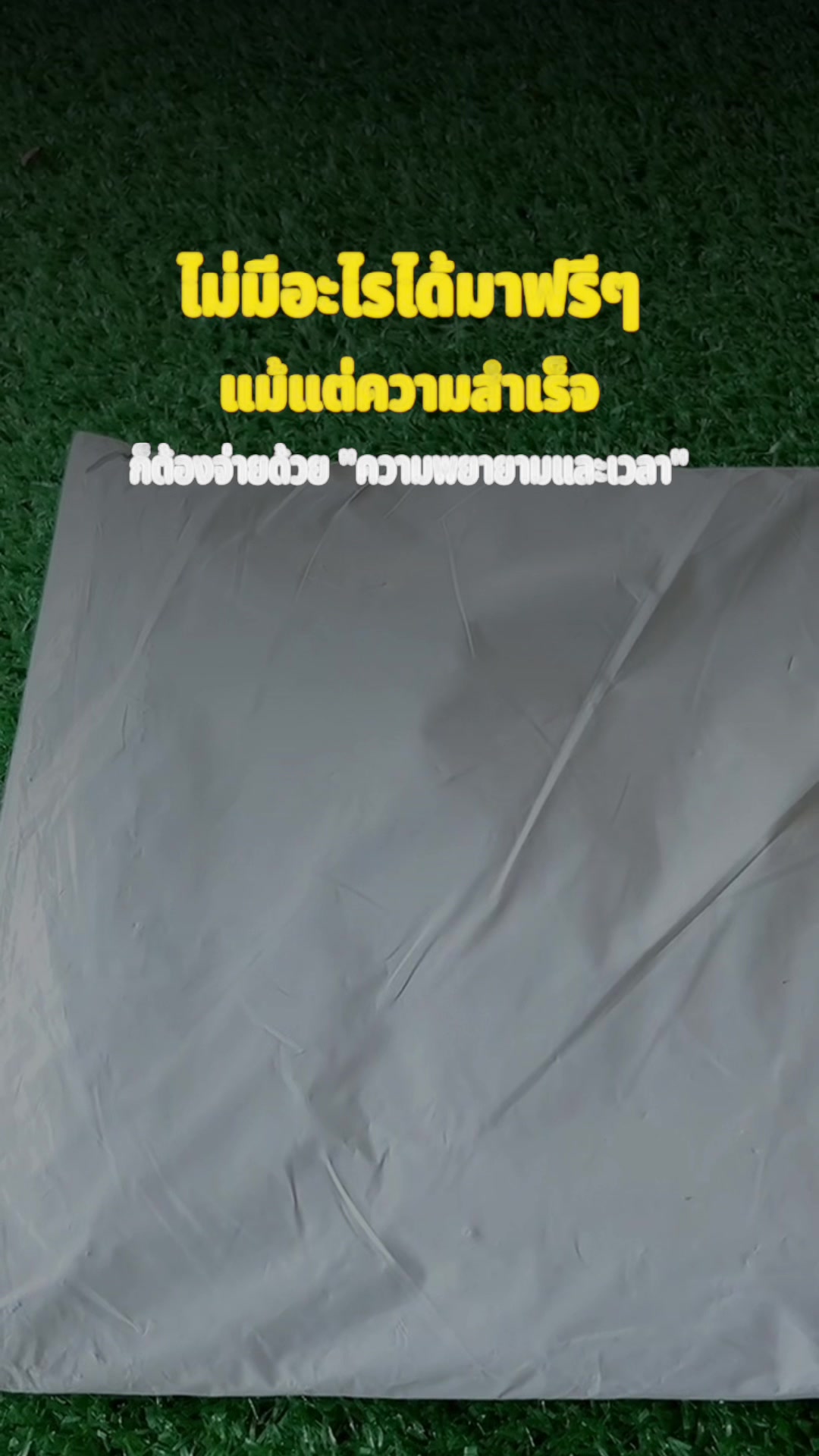 @มนต์ไหมธารา✨