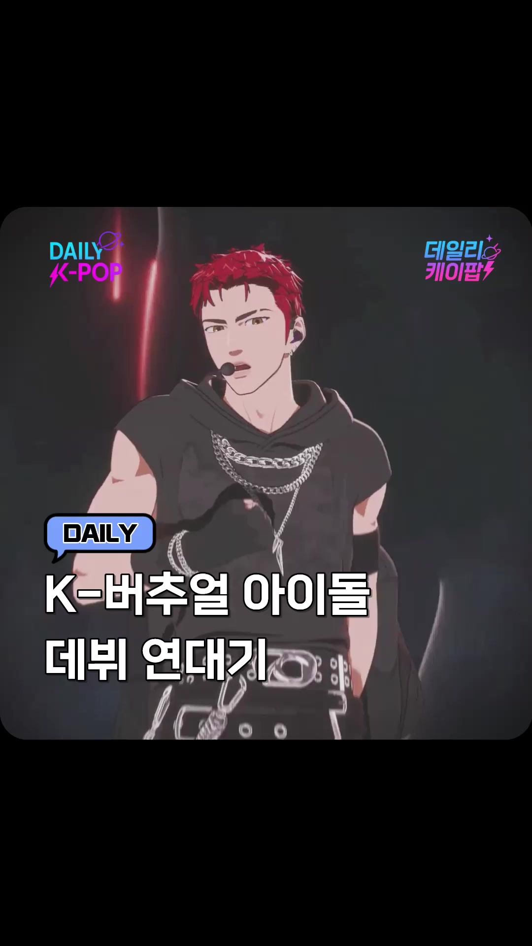 @daily_kpop1