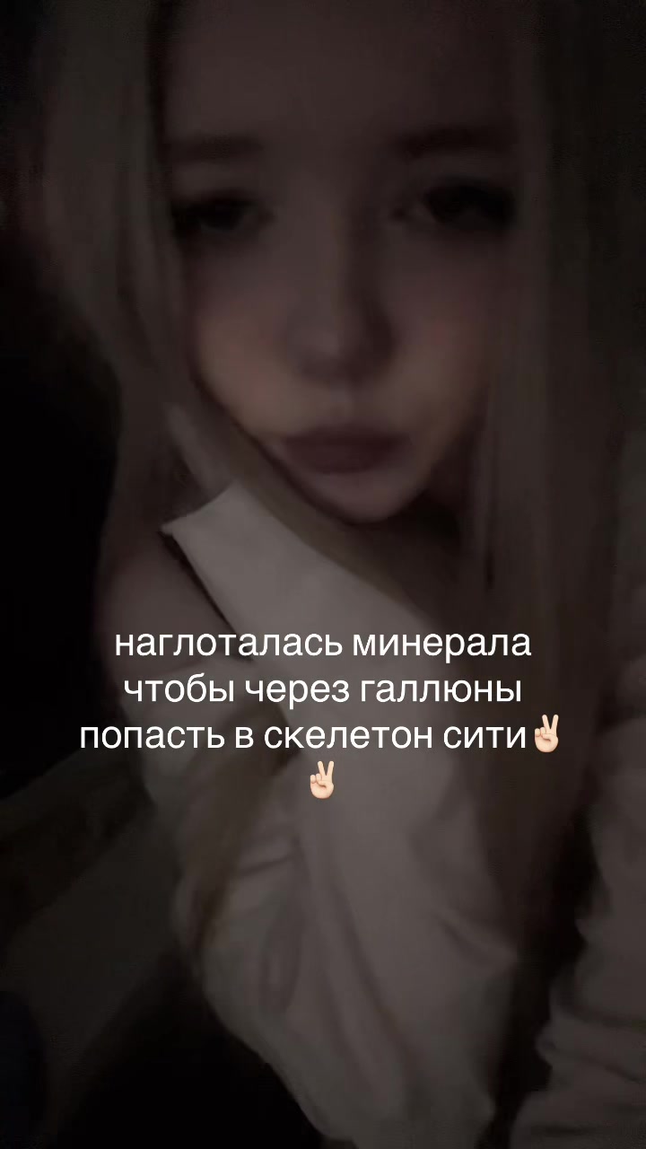 @тгк: евочка мяумяом