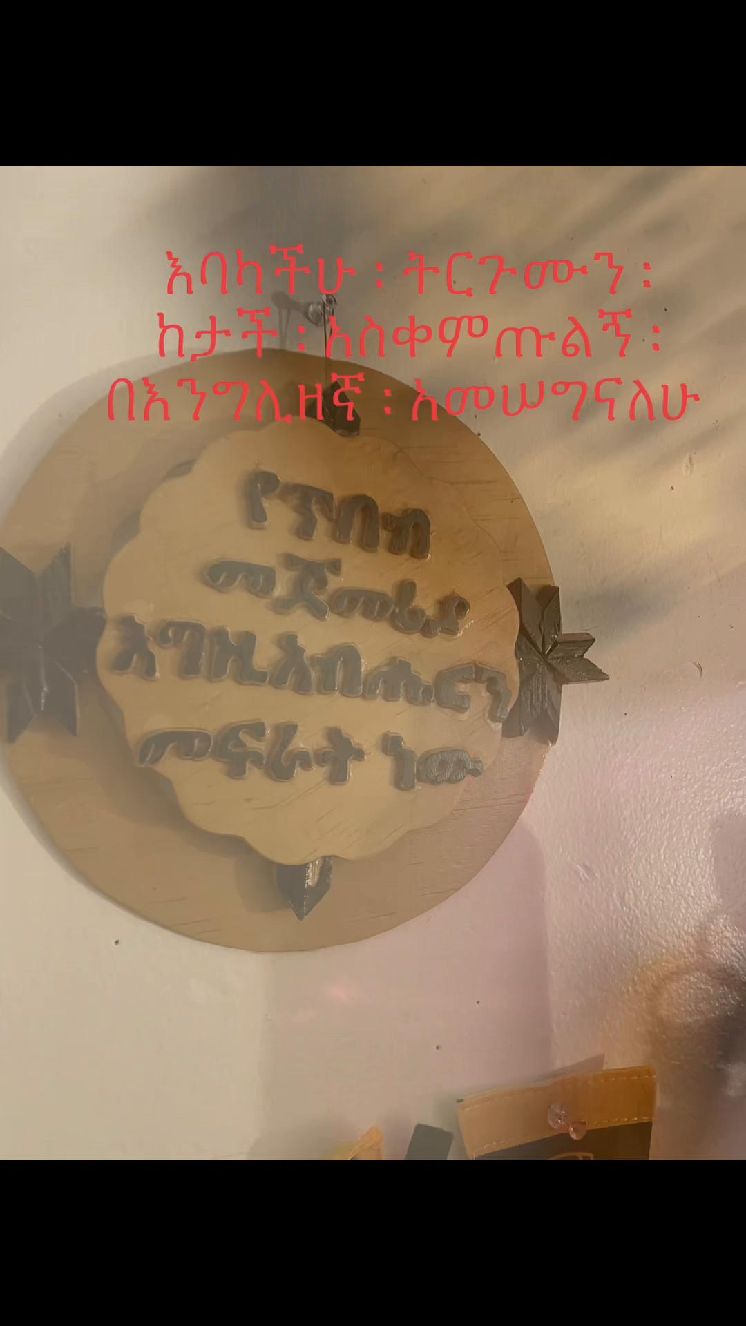 @አልማዝ