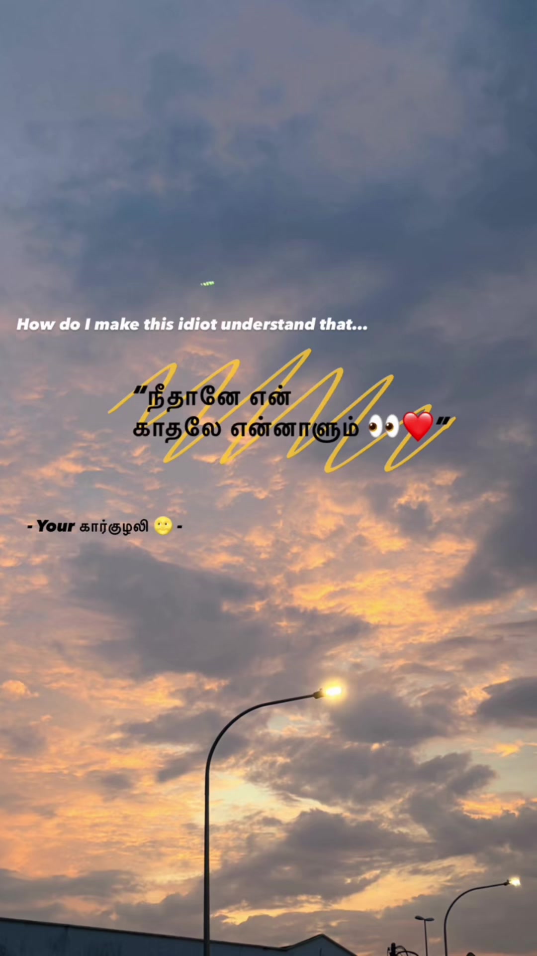 @𝐊𝐚𝐫𝐤𝐮𝐳𝐡𝐚𝐥𝐢_கார்குழலி
