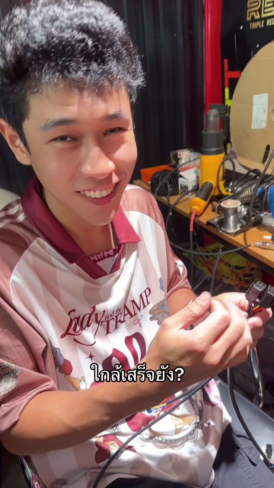 @กาฟิวจะเป็นตัวเอง