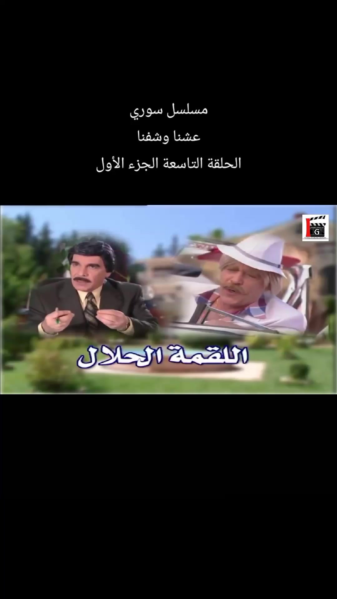 @بنت الشام 😌👑