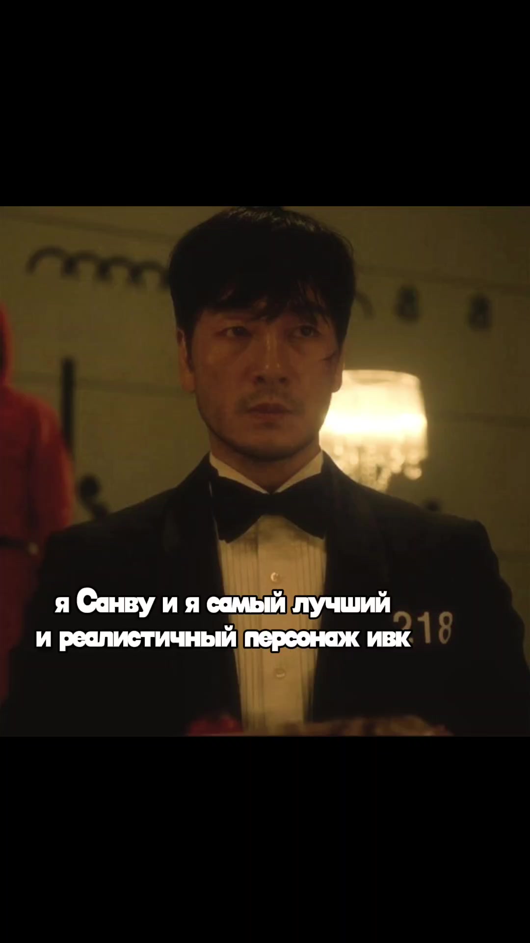 @хрен в очко