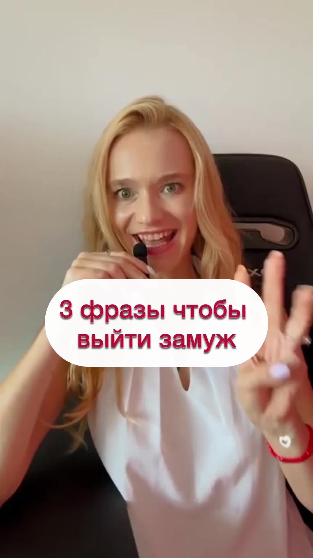 @Злата о Психологии