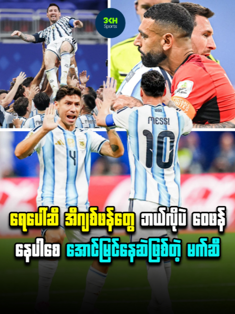 @Ko Eant | Sports