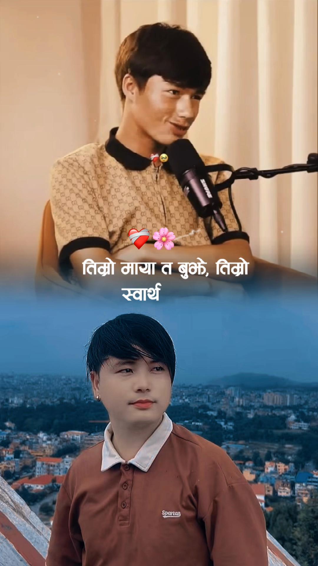 @❤️Mr.DINESH-GURUNG😊🇳🇵🇳🇵
